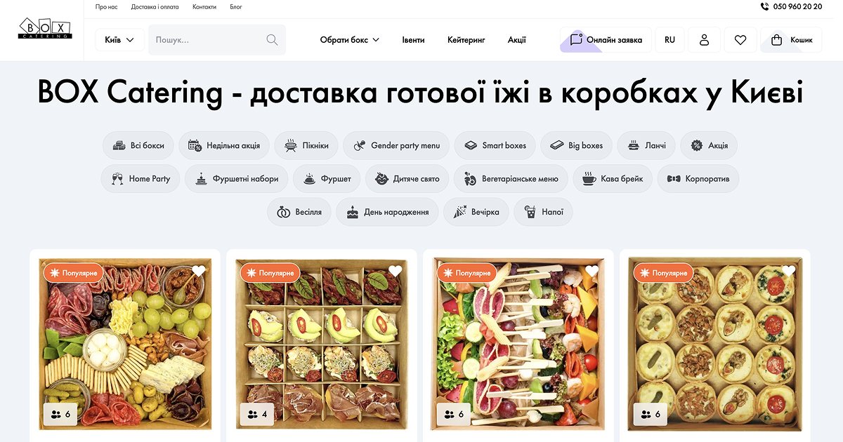 Бокс с мини-капкейками